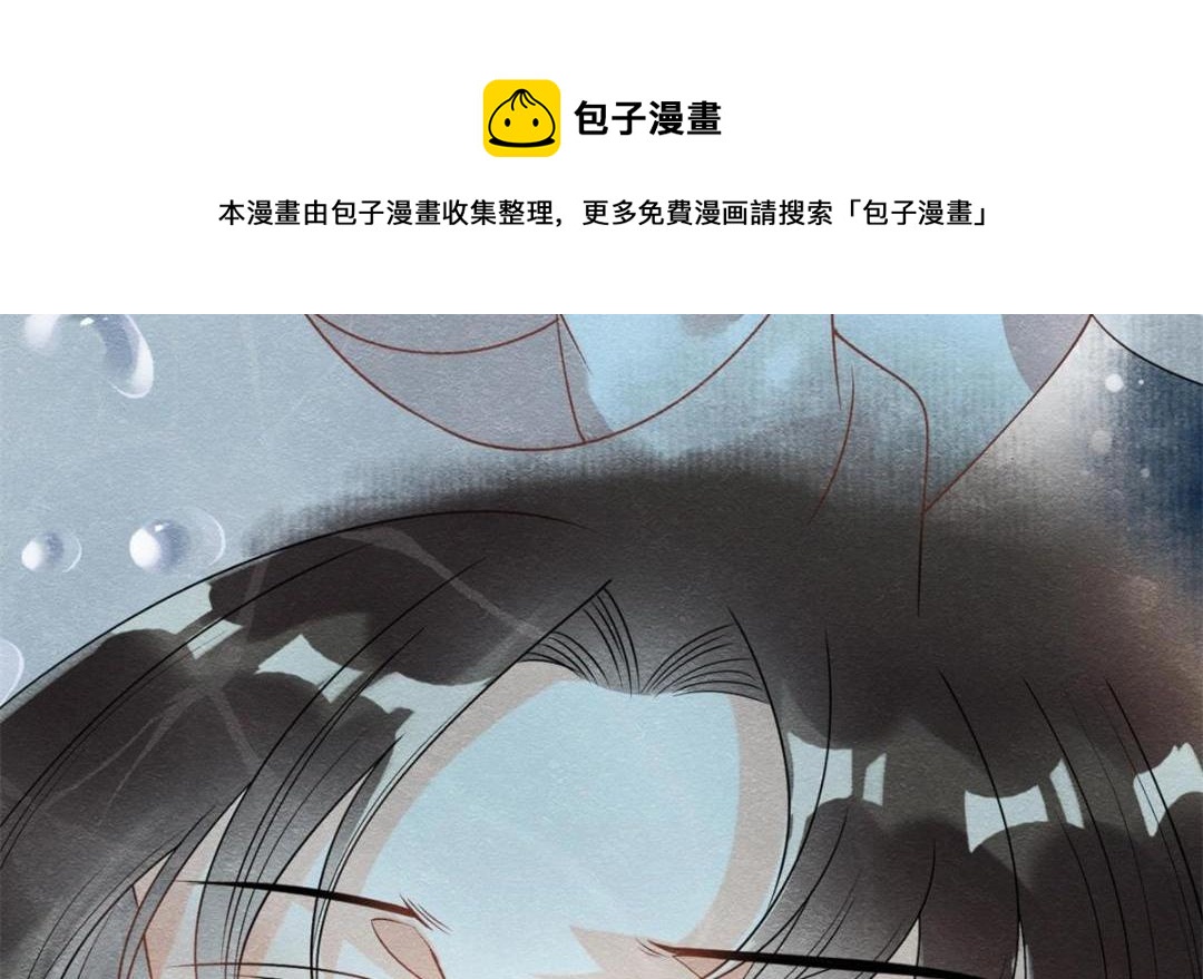 第43话 萧衡哭了？(1/3)-第45话