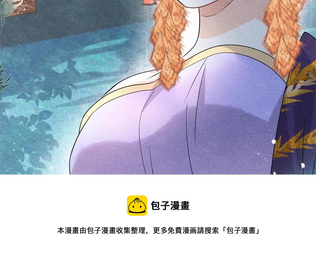 第43话 萧衡哭了？(1/3)-第45话