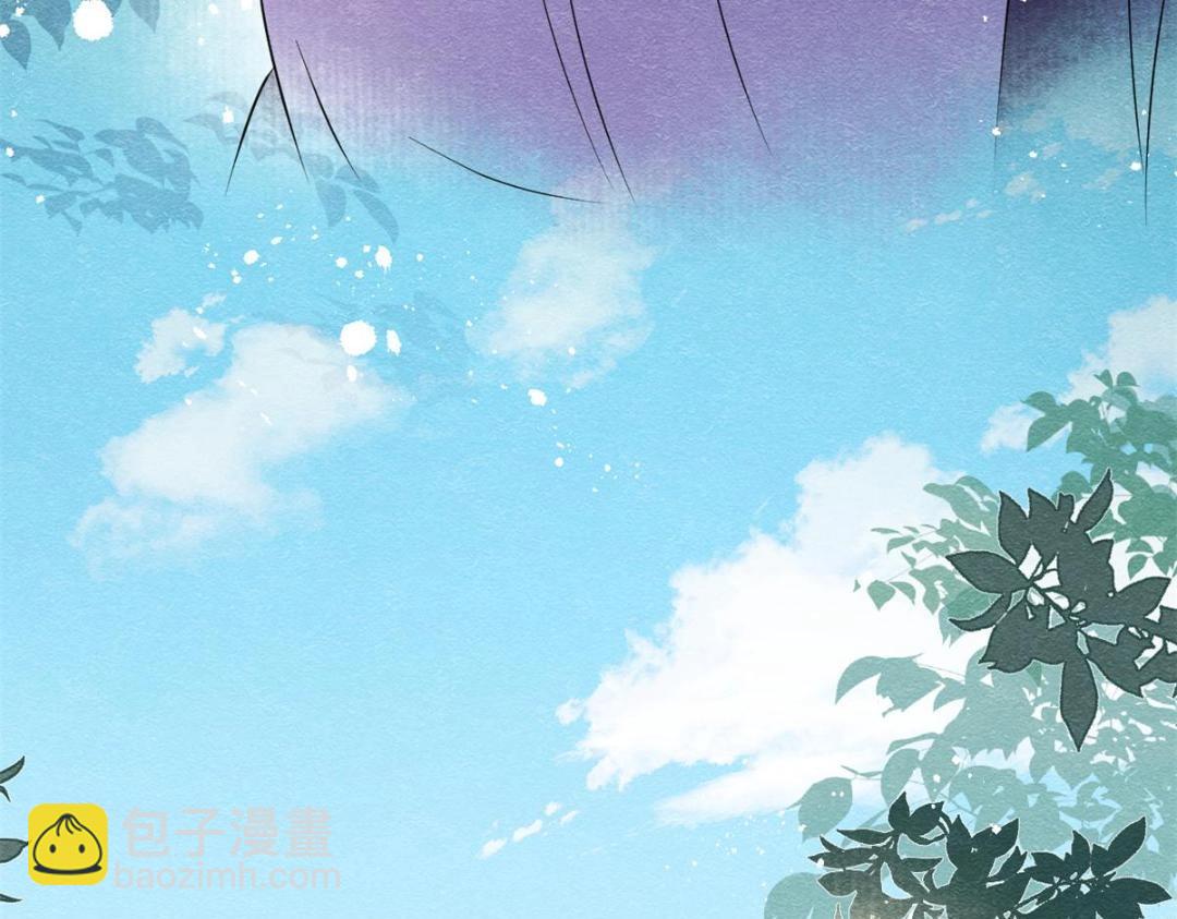 第43话 萧衡哭了？(1/3)-第45话