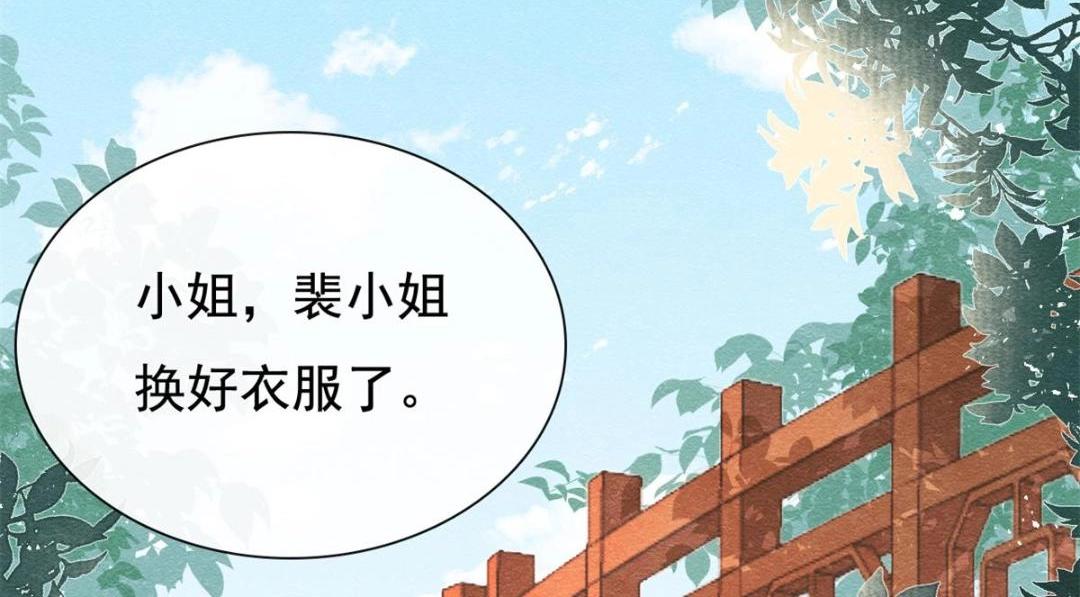 第43话 萧衡哭了？(1/3)-第45话