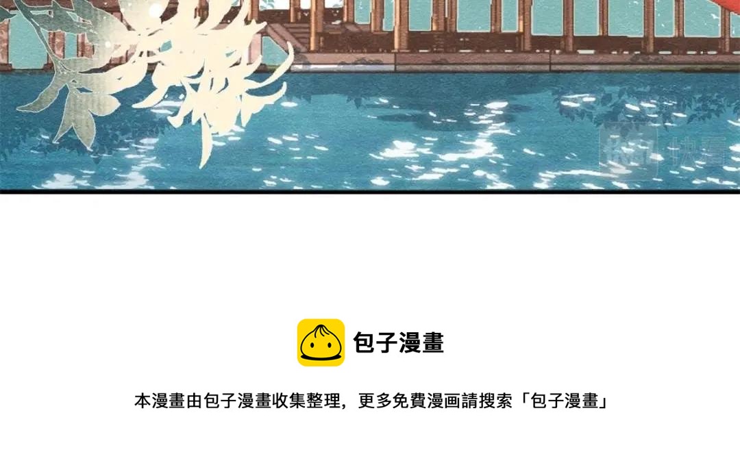 第43话 萧衡哭了？(1/3)-第45话
