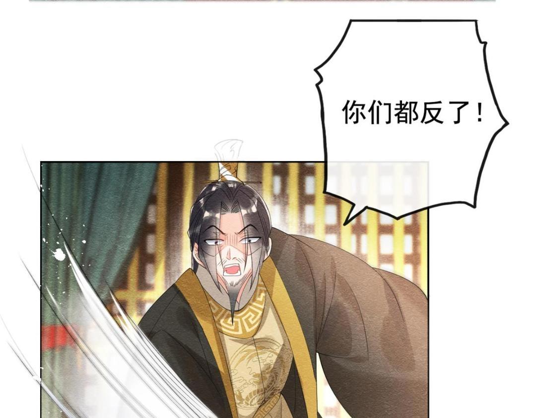 第45话 我会八抬大轿，娶你为妻(1/3)-第47话
