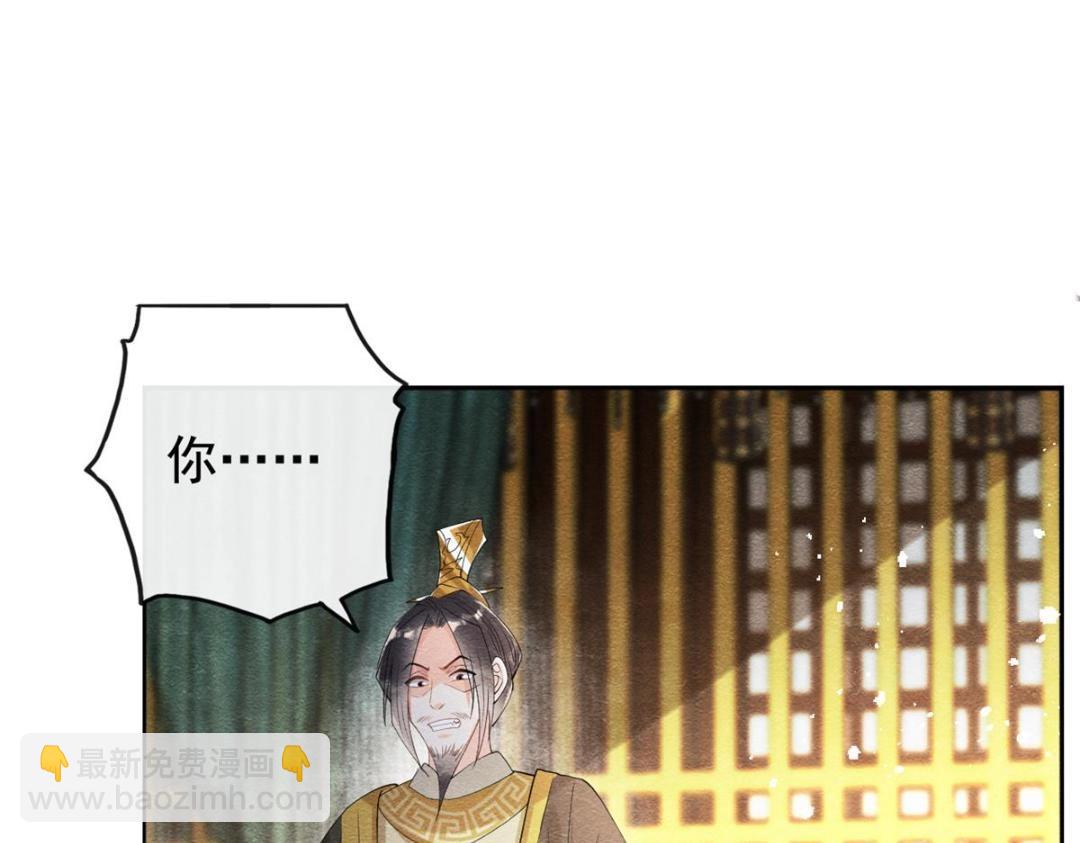 第45话 我会八抬大轿，娶你为妻(1/3)-第47话