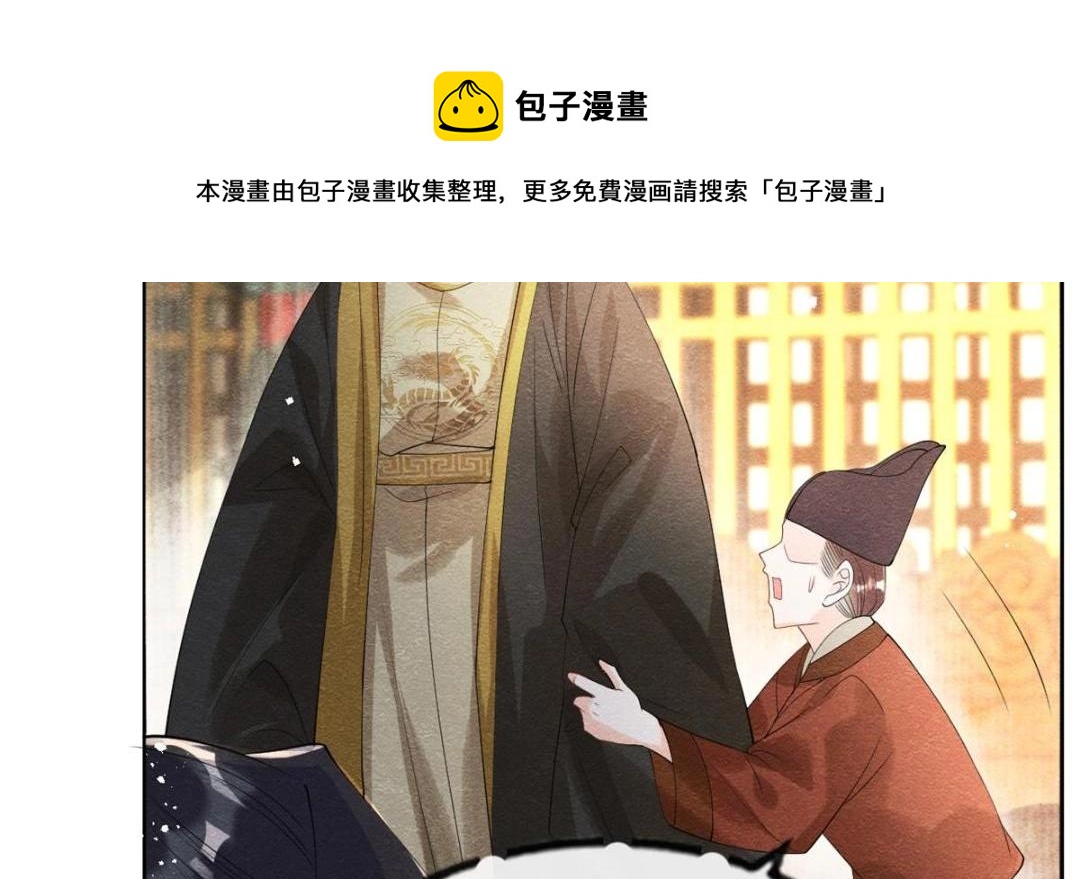 第45话 我会八抬大轿，娶你为妻(1/3)-第47话
