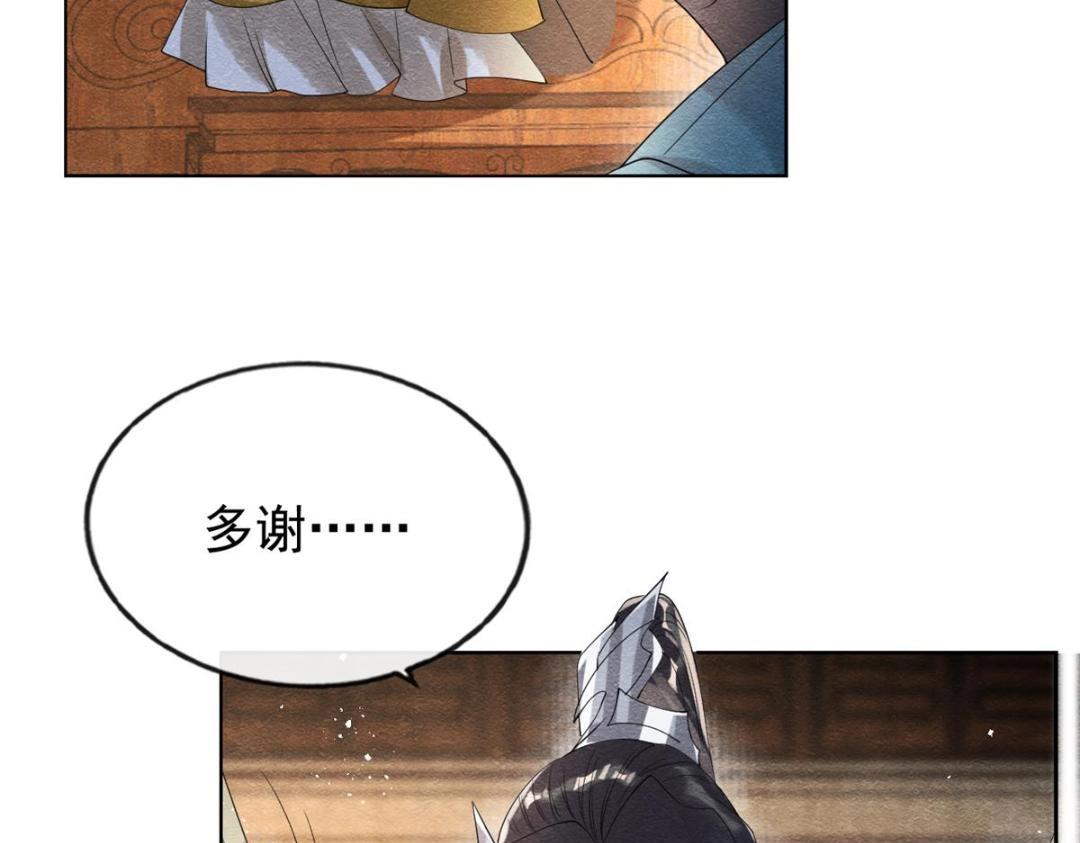第45话 我会八抬大轿，娶你为妻(1/3)-第47话