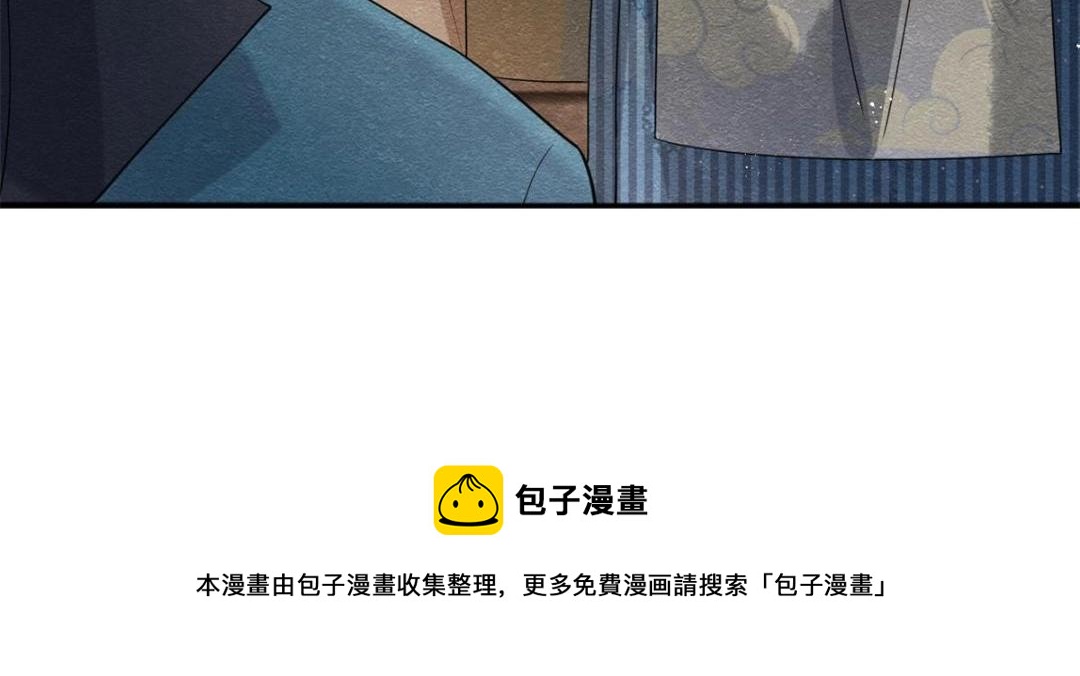 第45话 我会八抬大轿，娶你为妻(1/3)-第47话