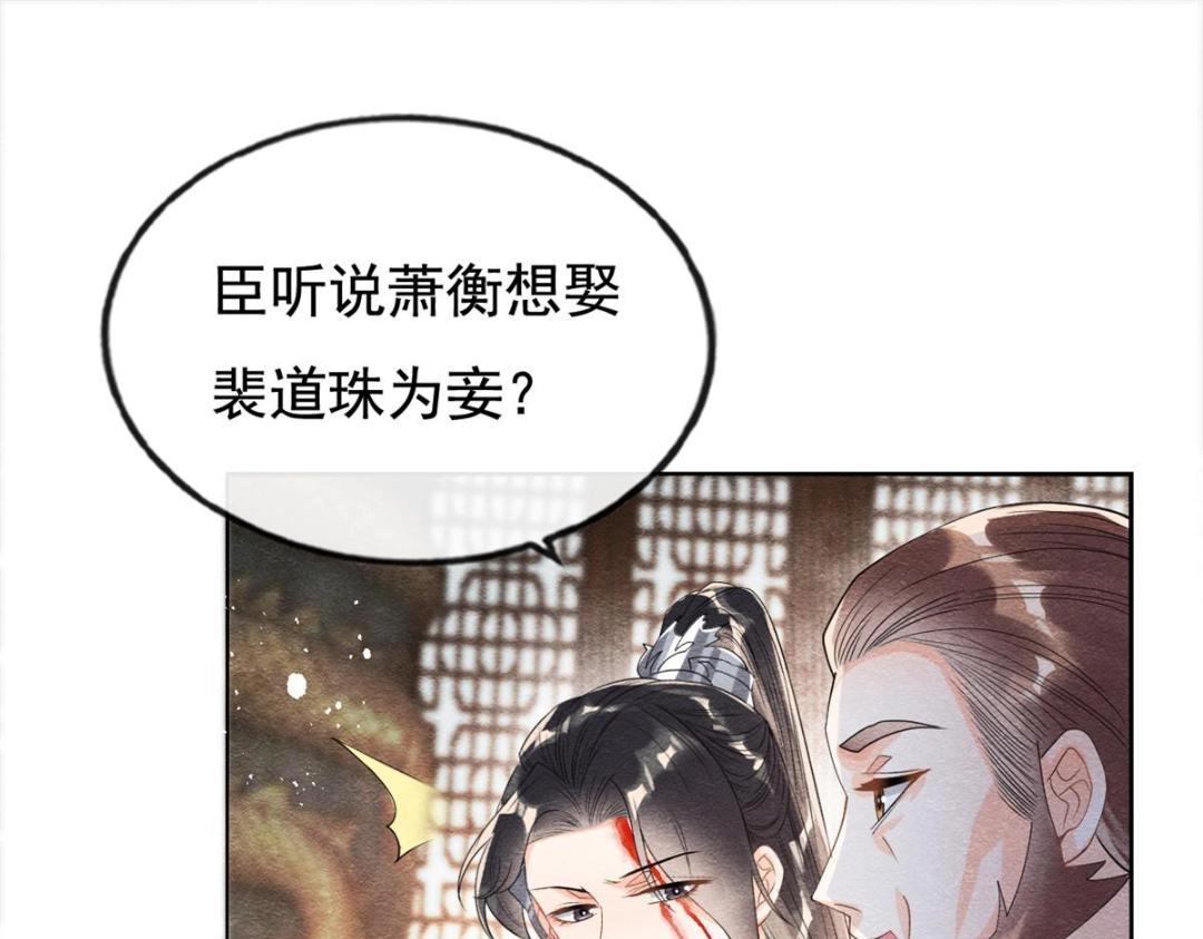 第45话 我会八抬大轿，娶你为妻(1/3)-第47话