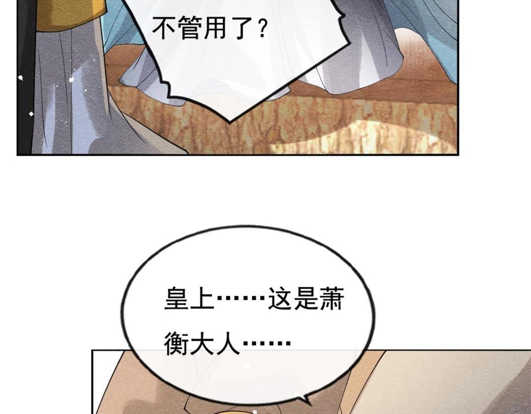 第45话 我会八抬大轿，娶你为妻(1/3)-第47话