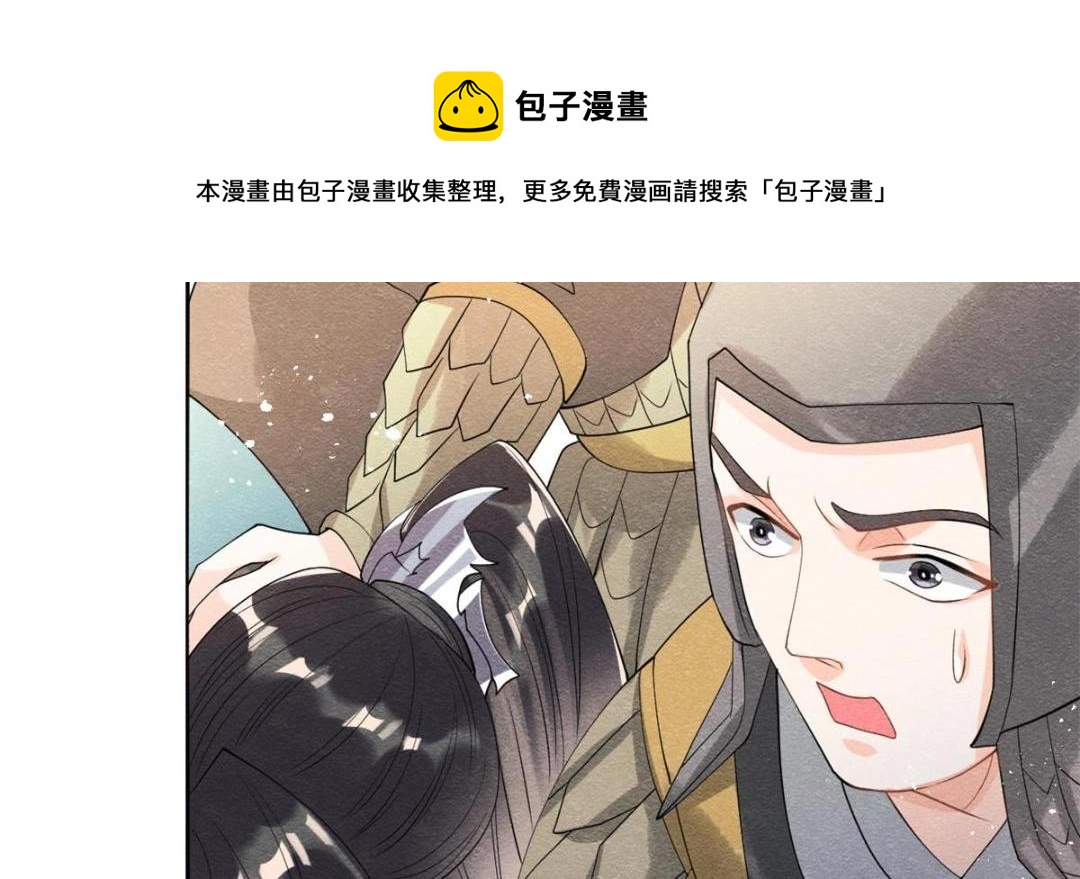 第45话 我会八抬大轿，娶你为妻(1/3)-第47话