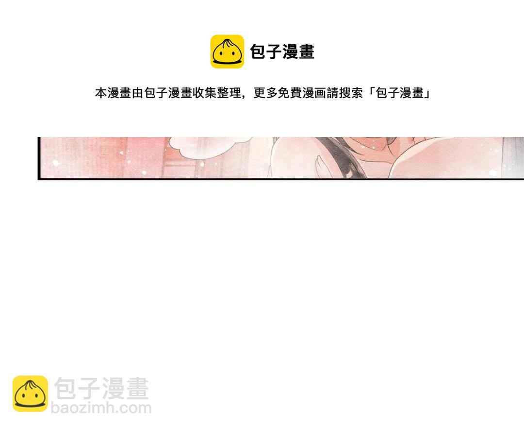 第47话 螳螂捕蝉(1/3)-第49话
