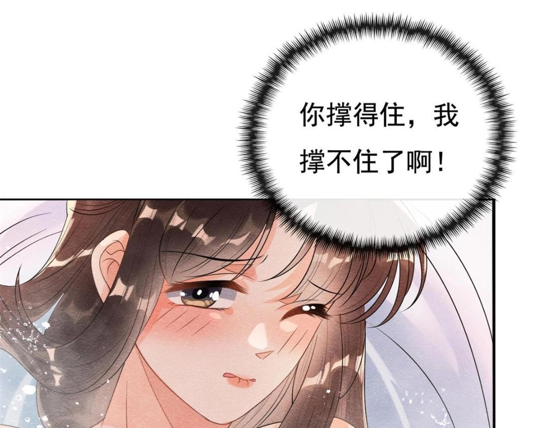第47话 螳螂捕蝉(1/3)-第49话