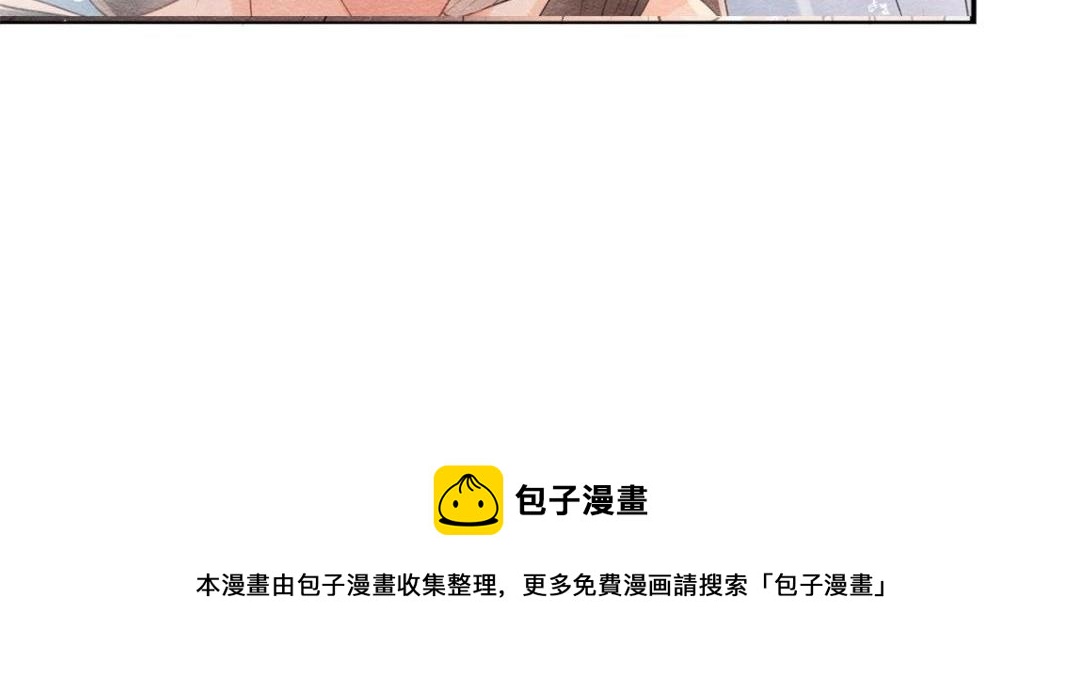 第47话 螳螂捕蝉(1/3)-第49话