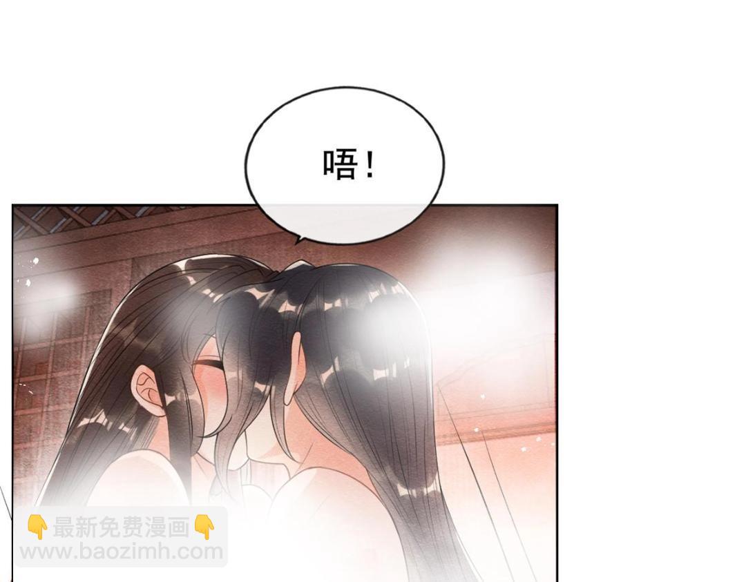 第47话 螳螂捕蝉(1/3)-第49话