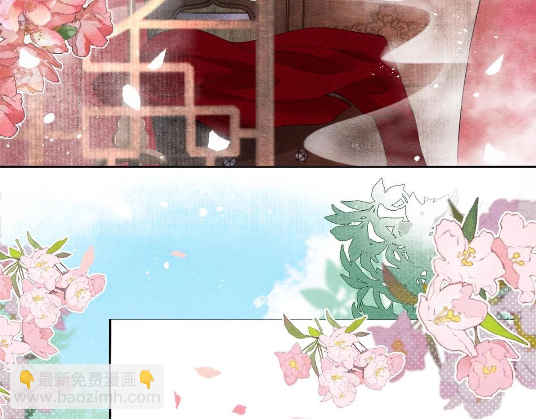 第47话 螳螂捕蝉(1/3)-第49话