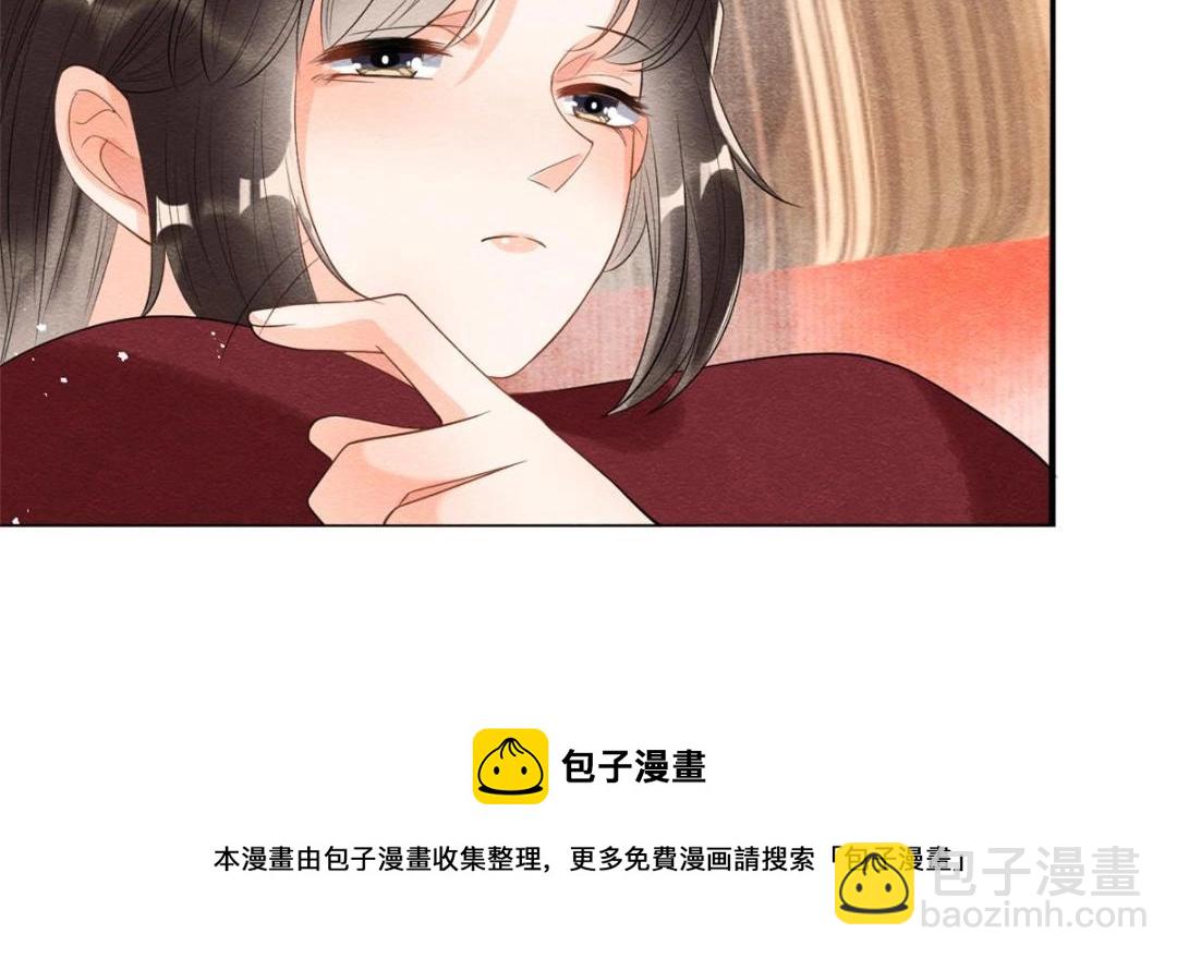 第47话 螳螂捕蝉(1/3)-第49话
