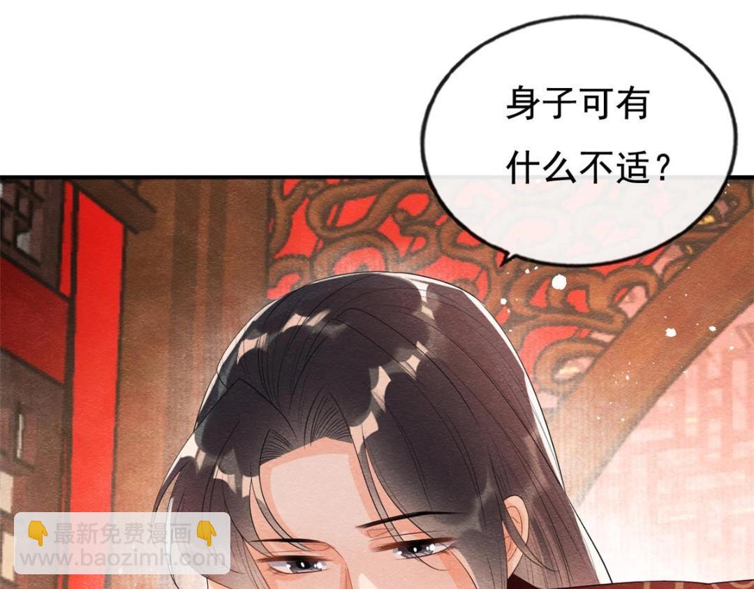 第47话 螳螂捕蝉(1/3)-第49话