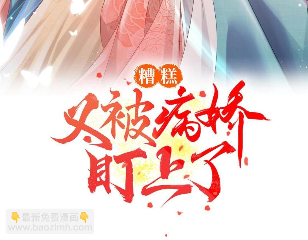 第47话 螳螂捕蝉(1/3)-第49话