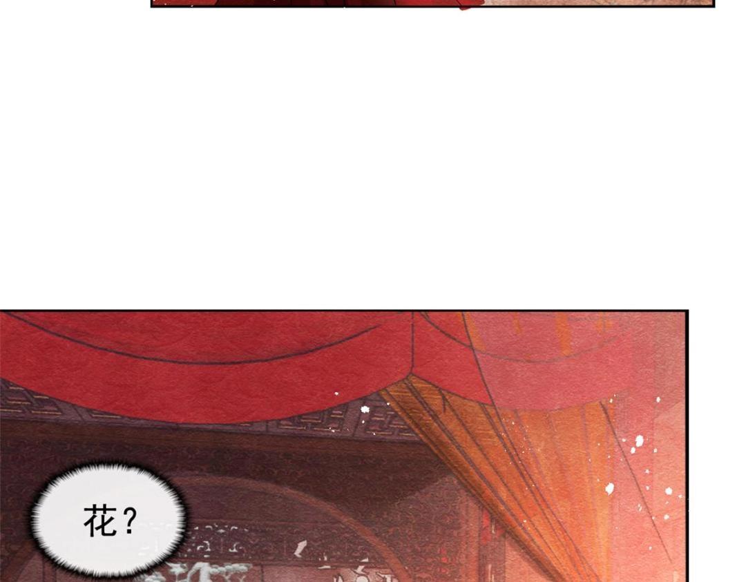 第47话 螳螂捕蝉(1/3)-第49话