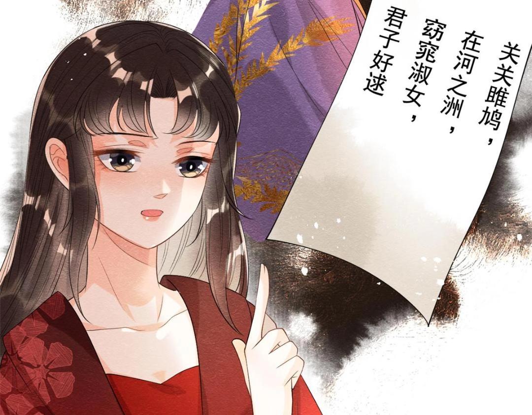 第47话 螳螂捕蝉(1/3)-第49话