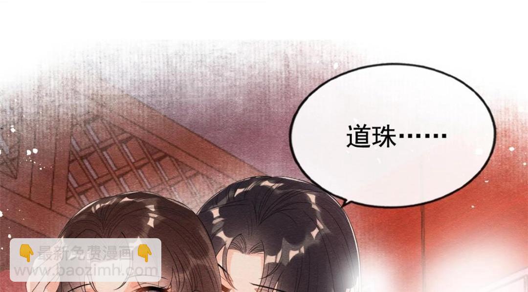 第47话 螳螂捕蝉(1/3)-第49话