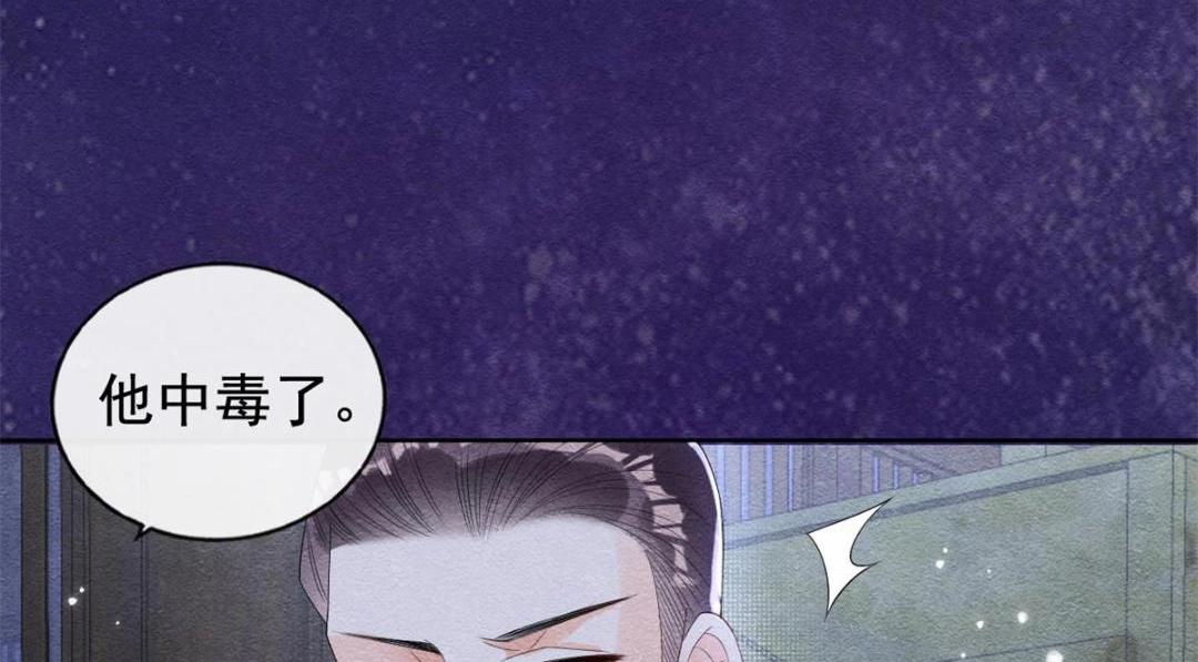 第49话 我不要忘记裴道珠(1/3)-第51话