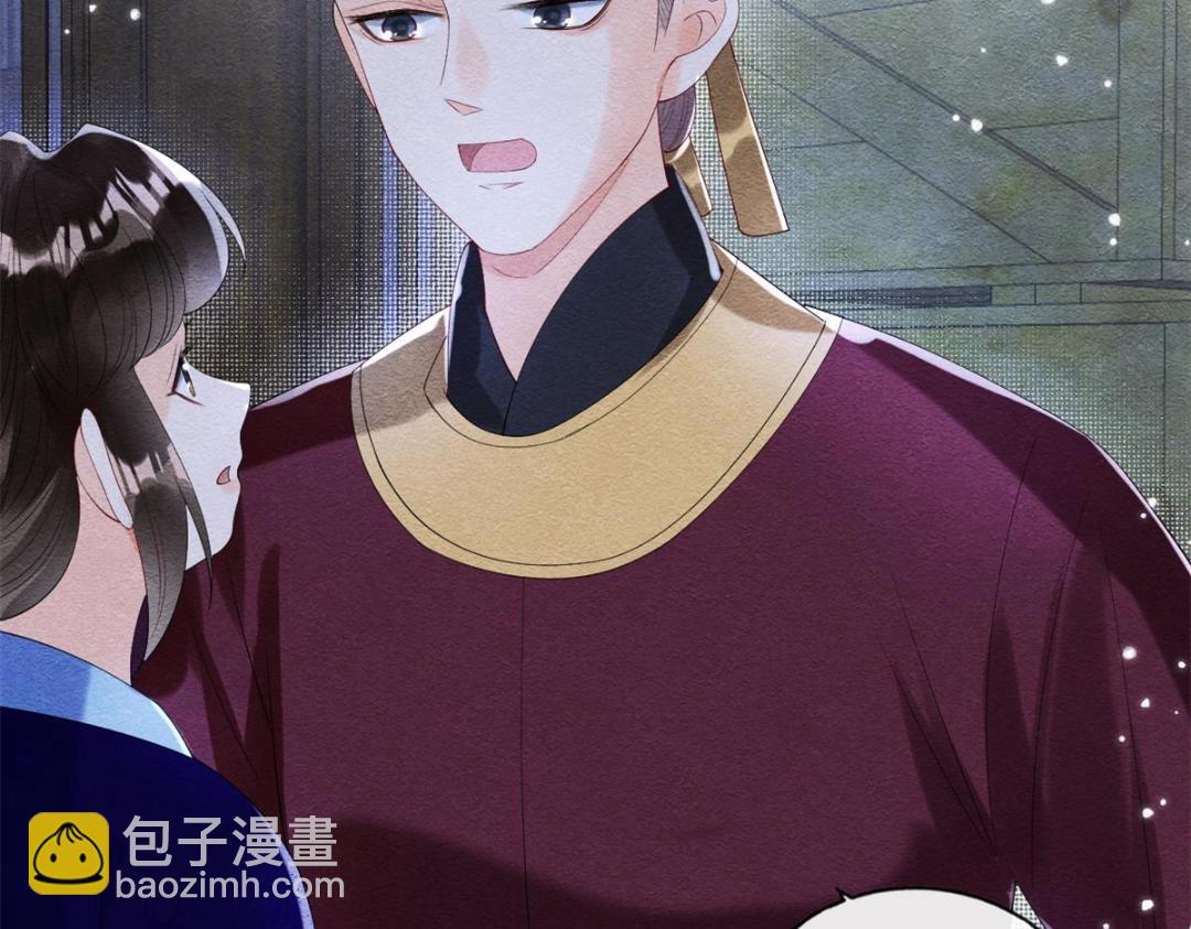 第49话 我不要忘记裴道珠(1/3)-第51话