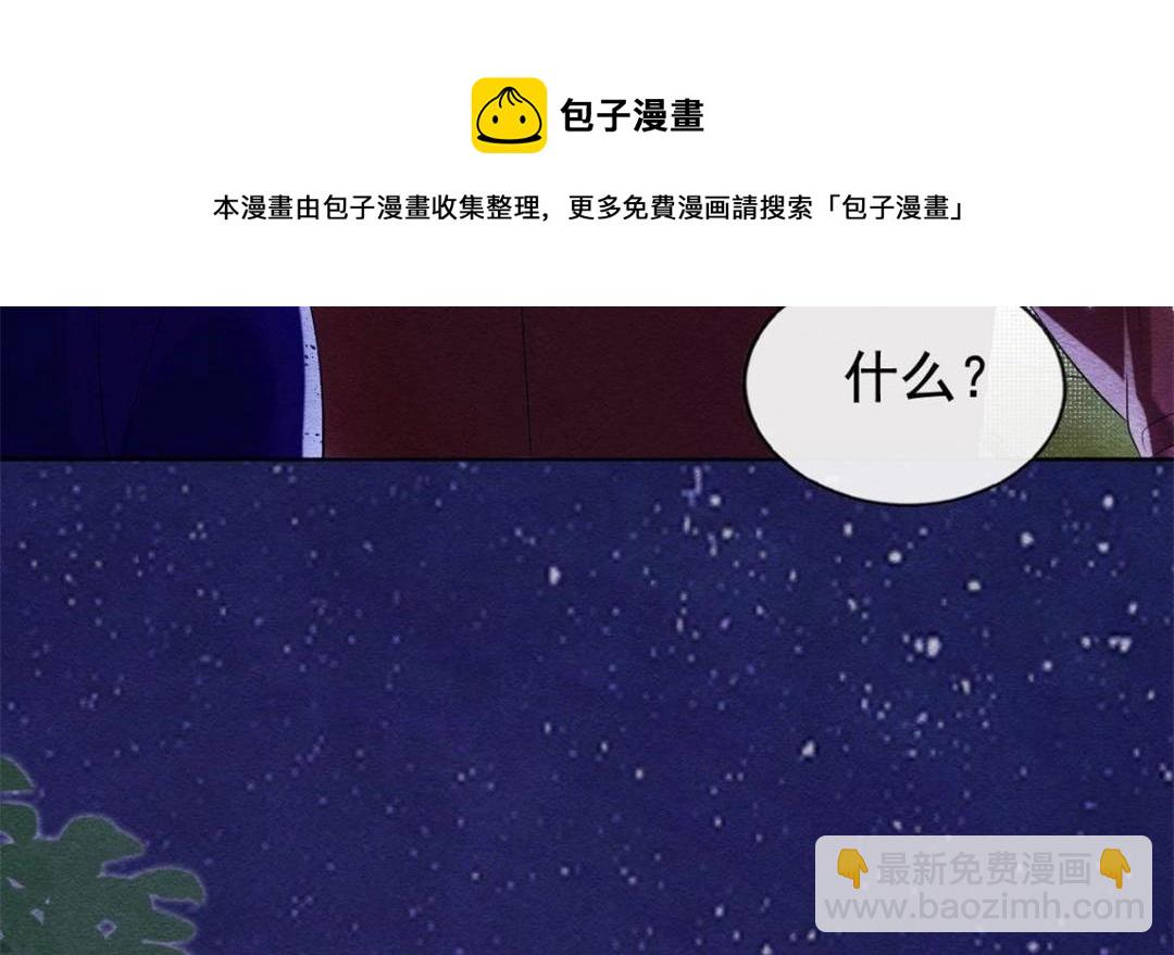 第49话 我不要忘记裴道珠(1/3)-第51话
