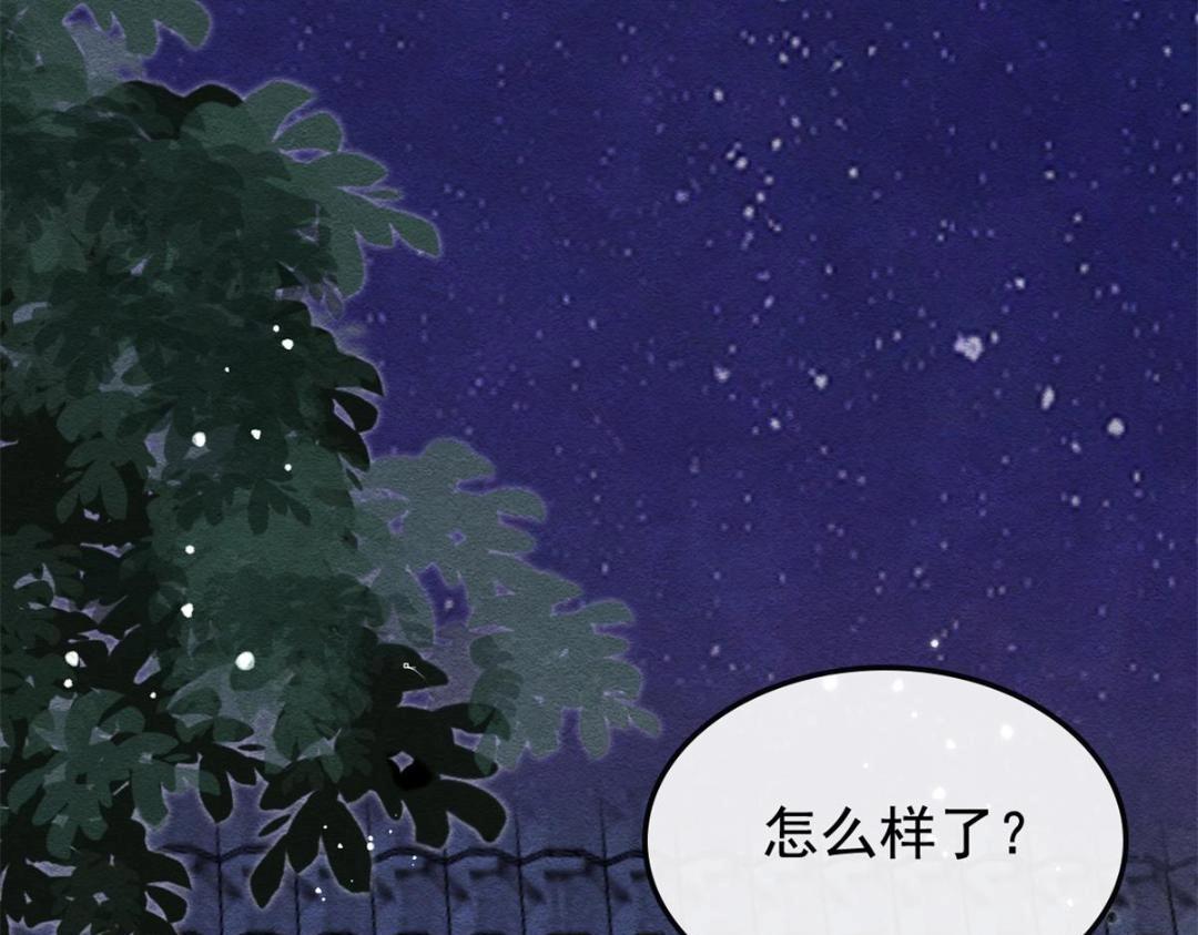 第49话 我不要忘记裴道珠(1/3)-第51话