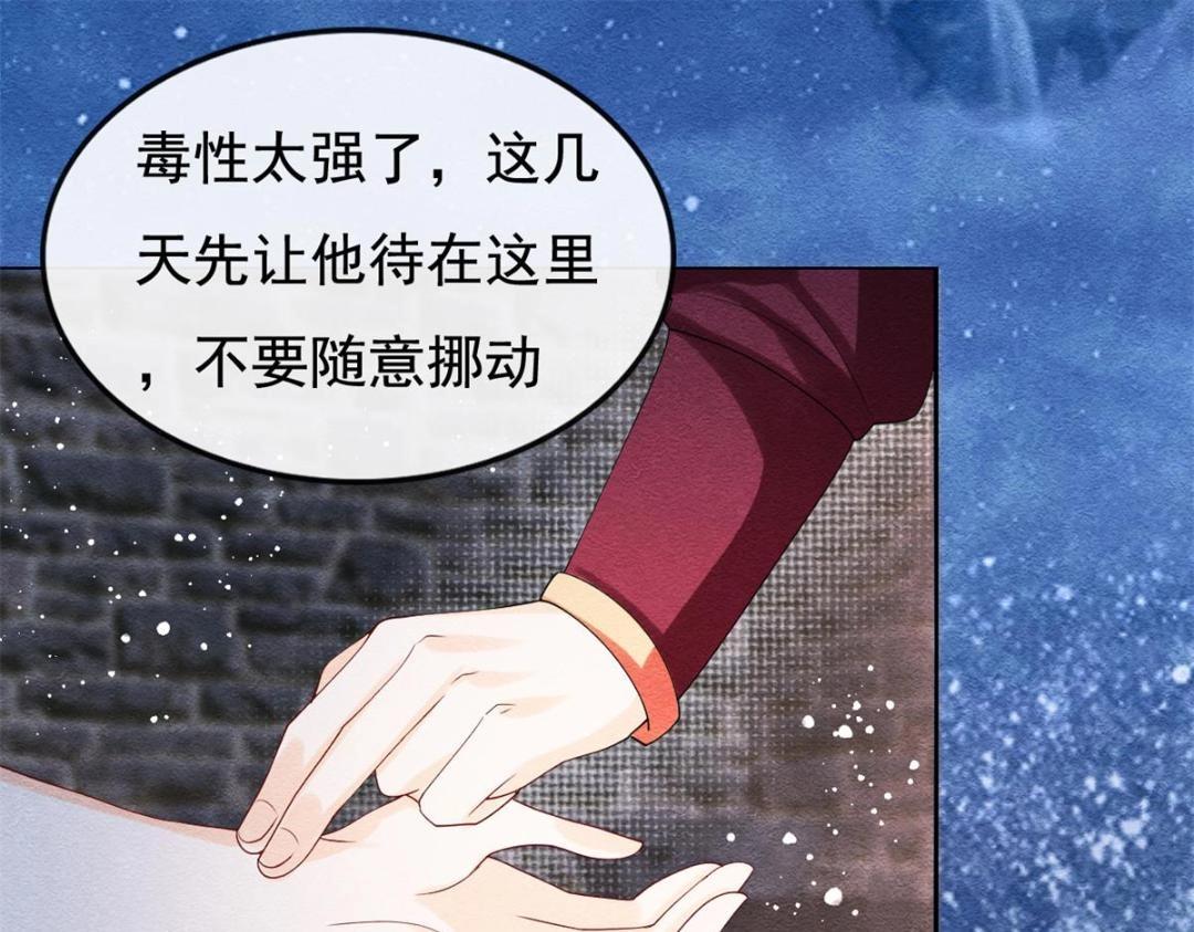第49话 我不要忘记裴道珠(1/3)-第51话