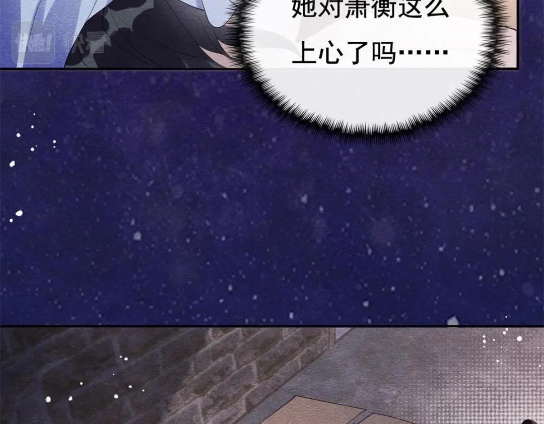 第49话 我不要忘记裴道珠(1/3)-第51话