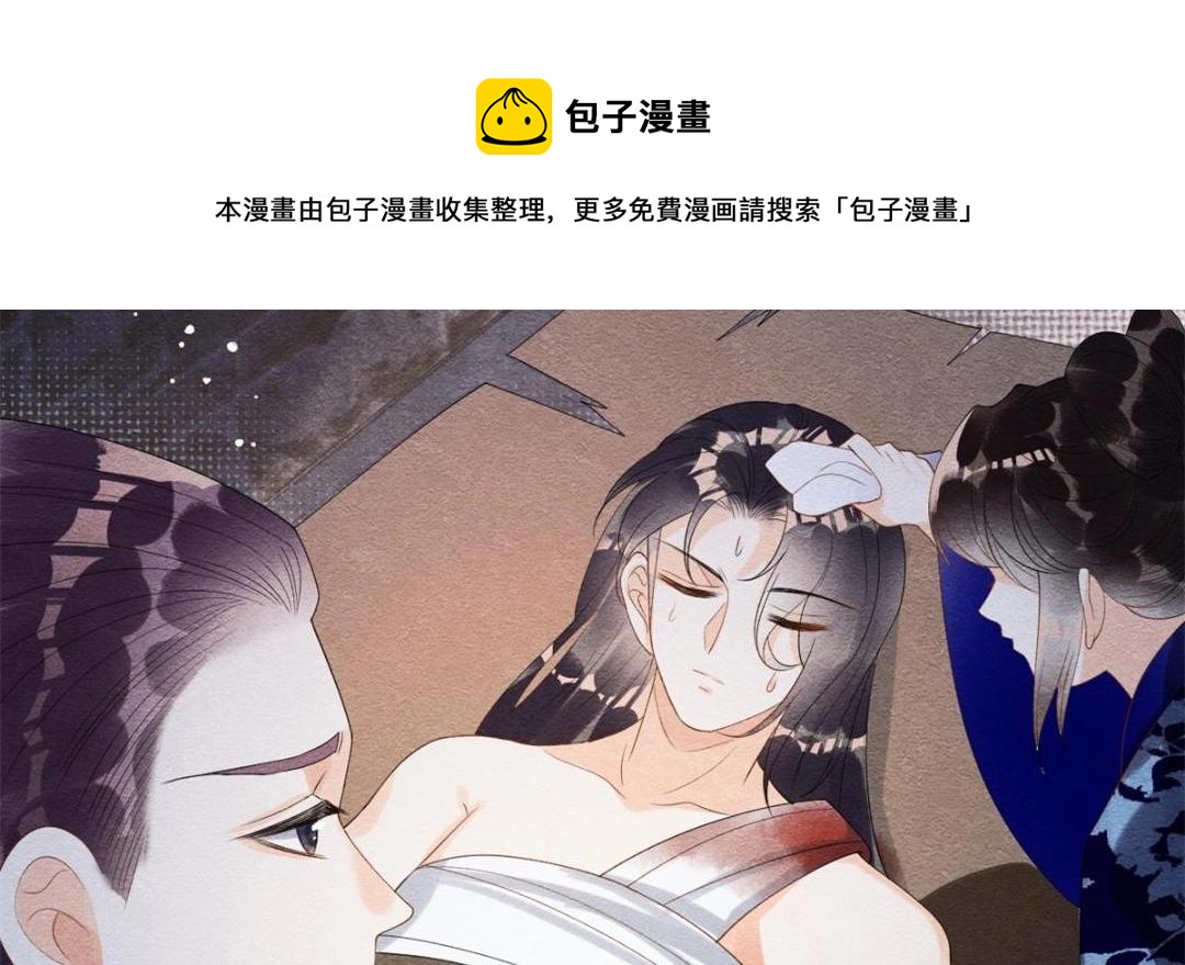 第49话 我不要忘记裴道珠(1/3)-第51话