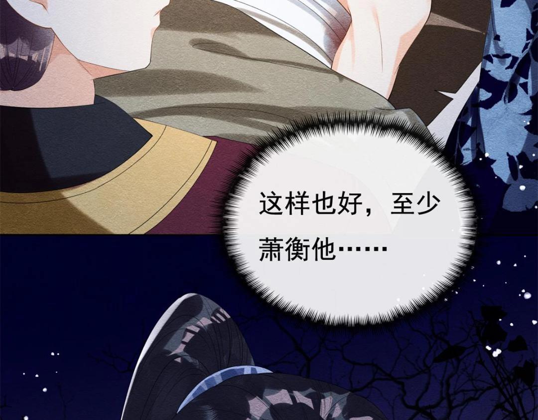 第49话 我不要忘记裴道珠(1/3)-第51话