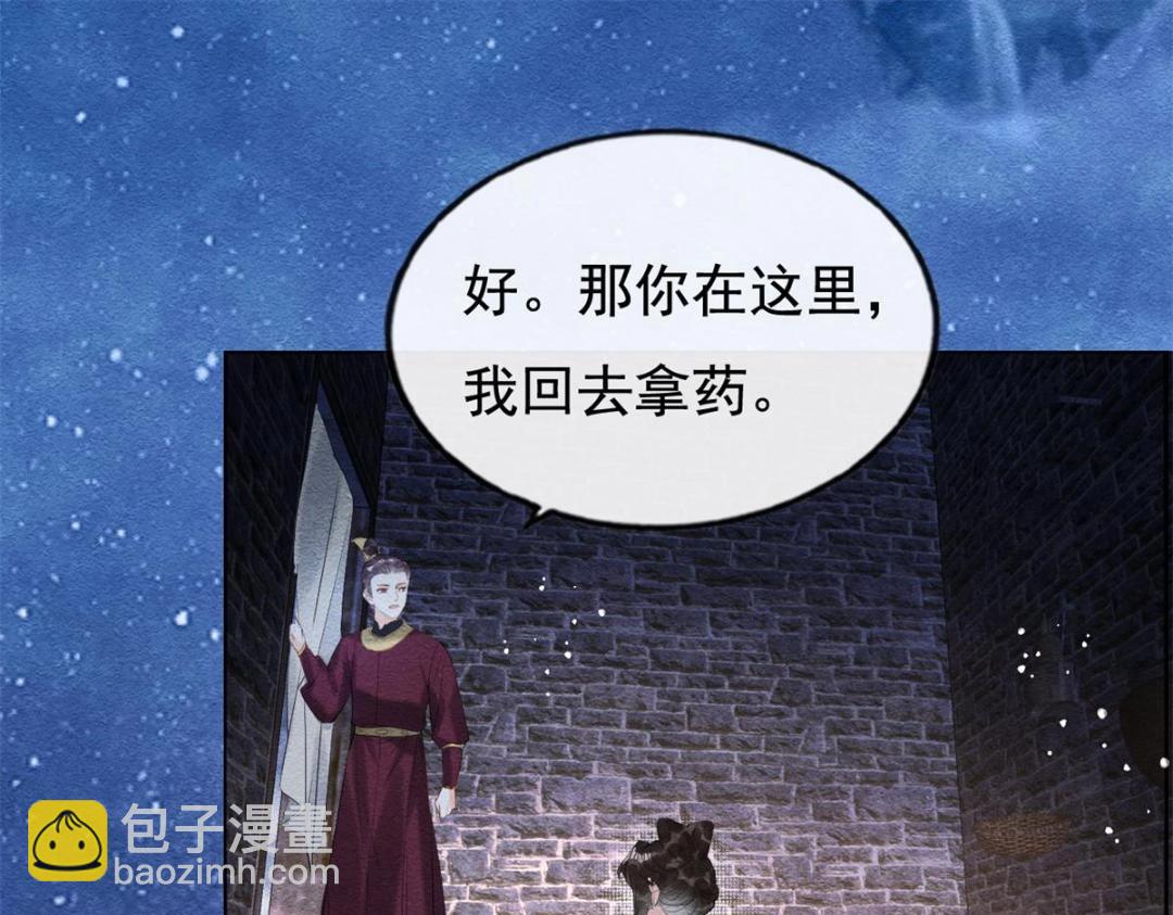 第49话 我不要忘记裴道珠(1/3)-第51话