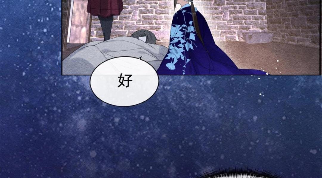 第49话 我不要忘记裴道珠(1/3)-第51话