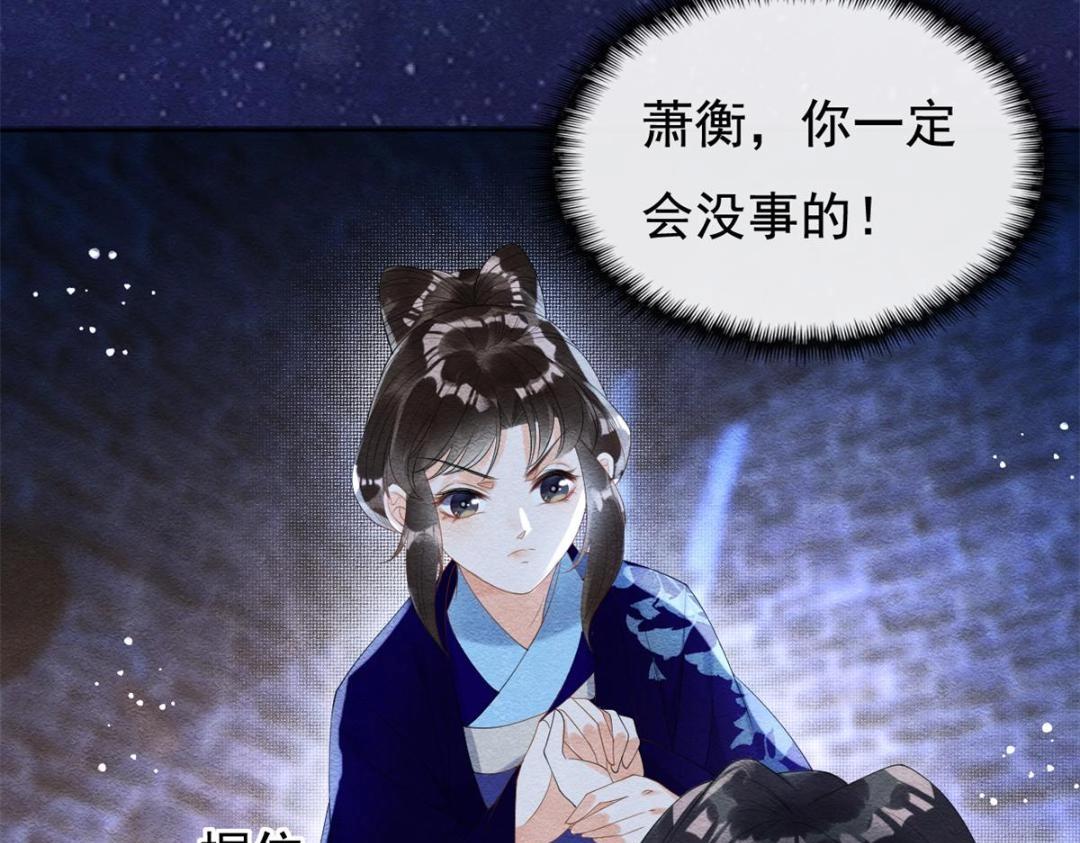 第49话 我不要忘记裴道珠(1/3)-第51话