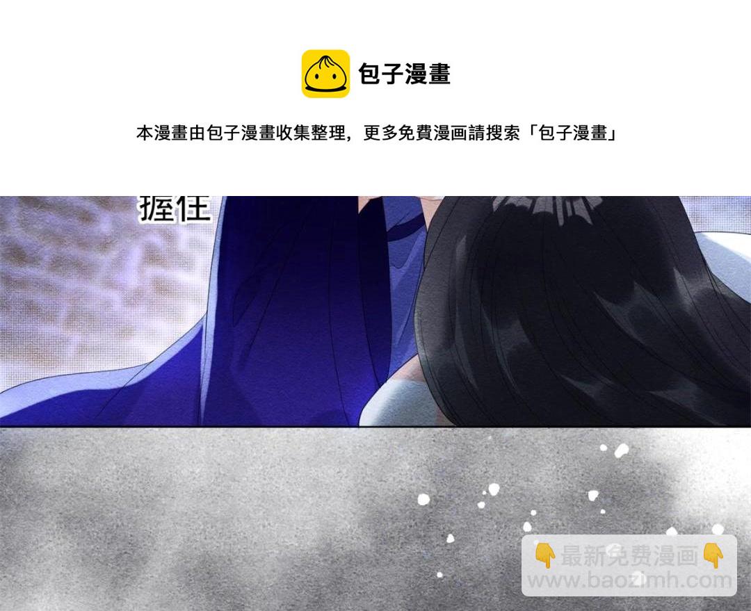 第49话 我不要忘记裴道珠(1/3)-第51话
