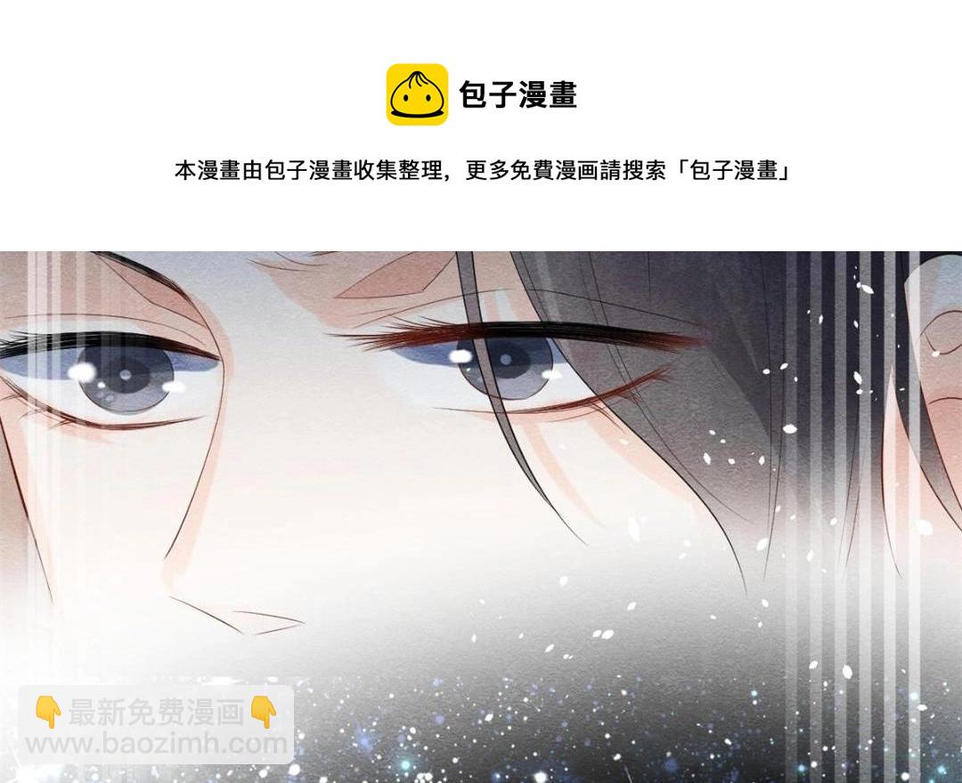 第49话 我不要忘记裴道珠(1/3)-第51话