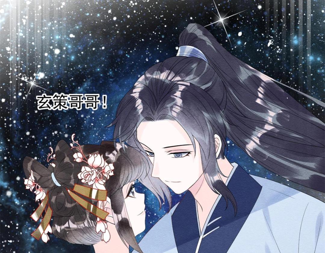 第49话 我不要忘记裴道珠(1/3)-第51话