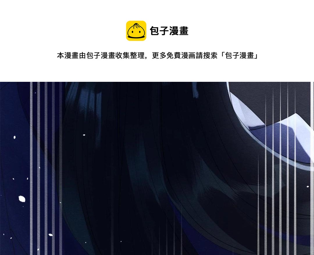 第49话 我不要忘记裴道珠(1/3)-第51话