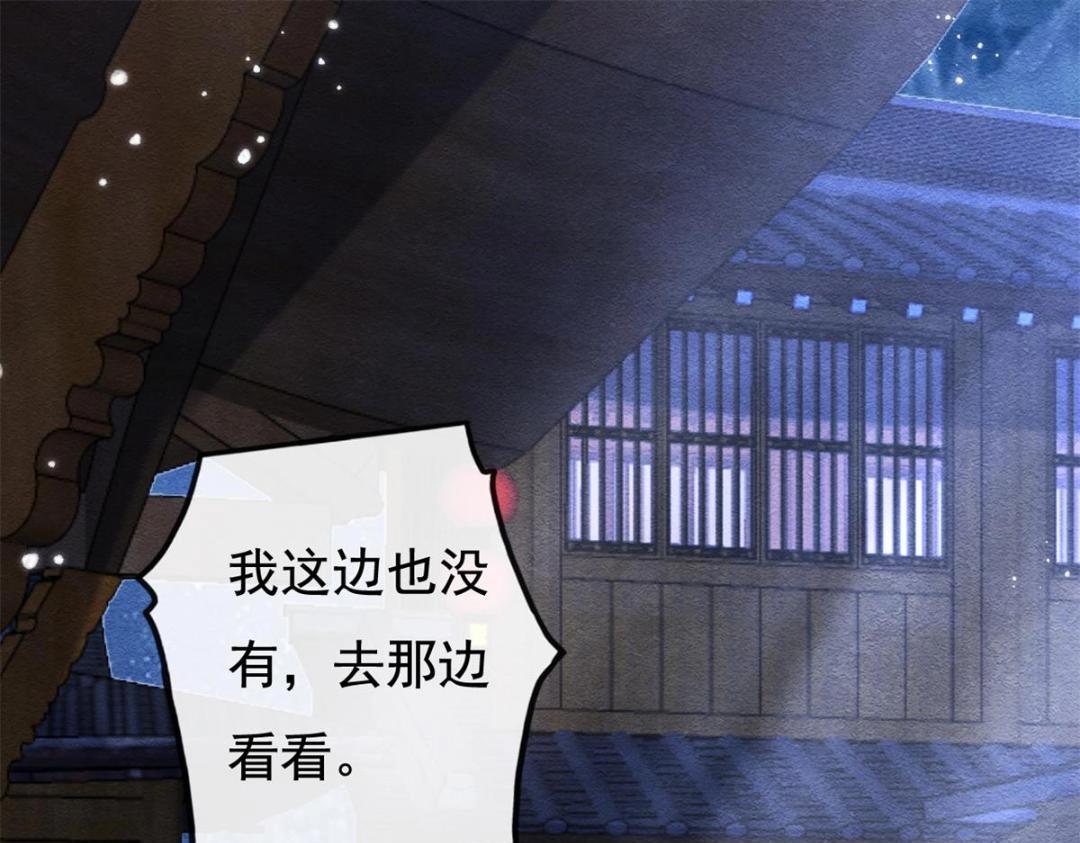 第49话 我不要忘记裴道珠(1/3)-第51话