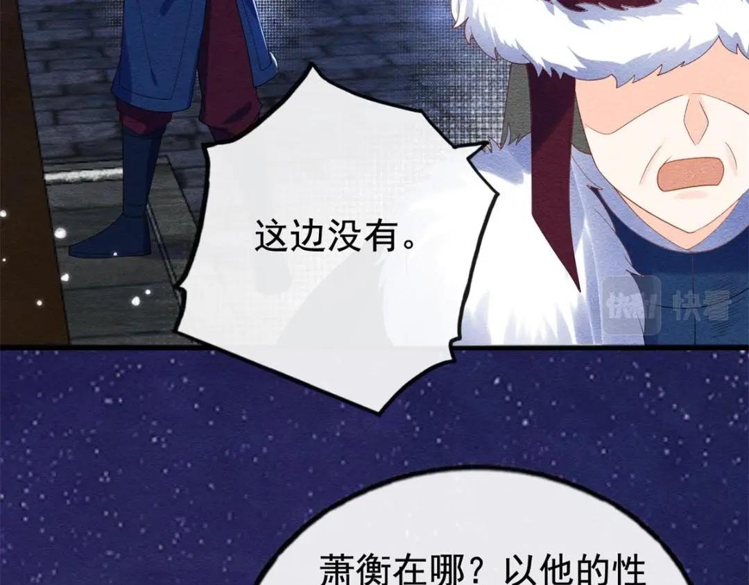 第49话 我不要忘记裴道珠(1/3)-第51话