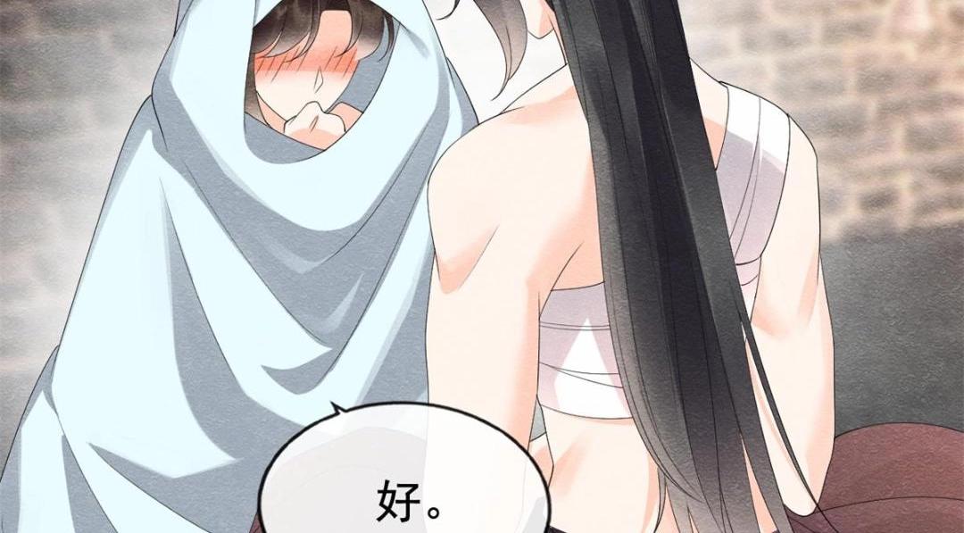 第51话 只能叫我哥哥(1/3)-第53话
