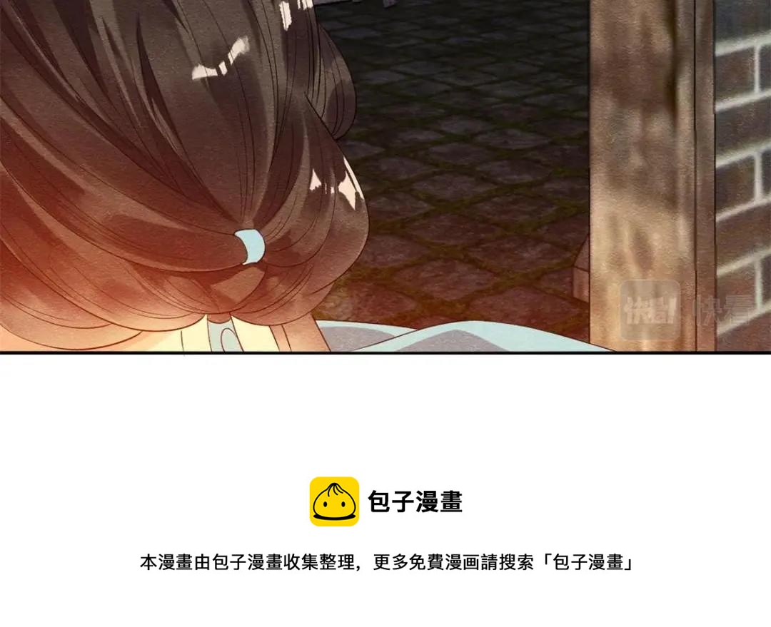 第51话 只能叫我哥哥(1/3)-第53话
