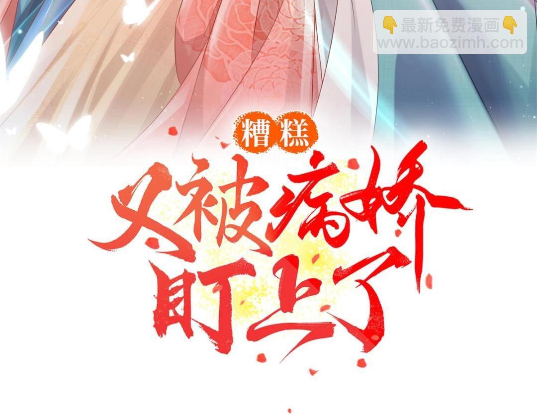 第51话 只能叫我哥哥(1/3)-第53话