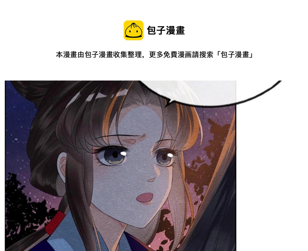 第51话 只能叫我哥哥(1/3)-第53话