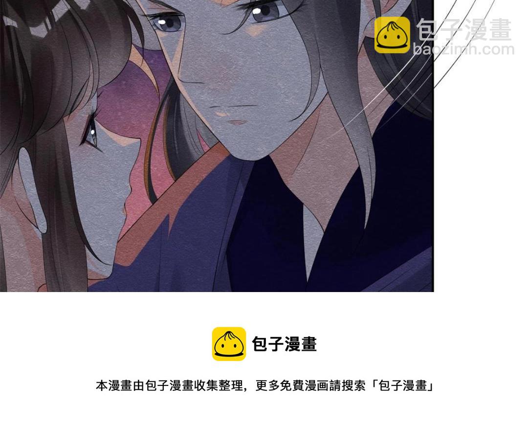 第51话 只能叫我哥哥(1/3)-第53话