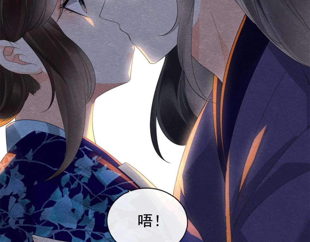 第51话 只能叫我哥哥(1/3)-第53话