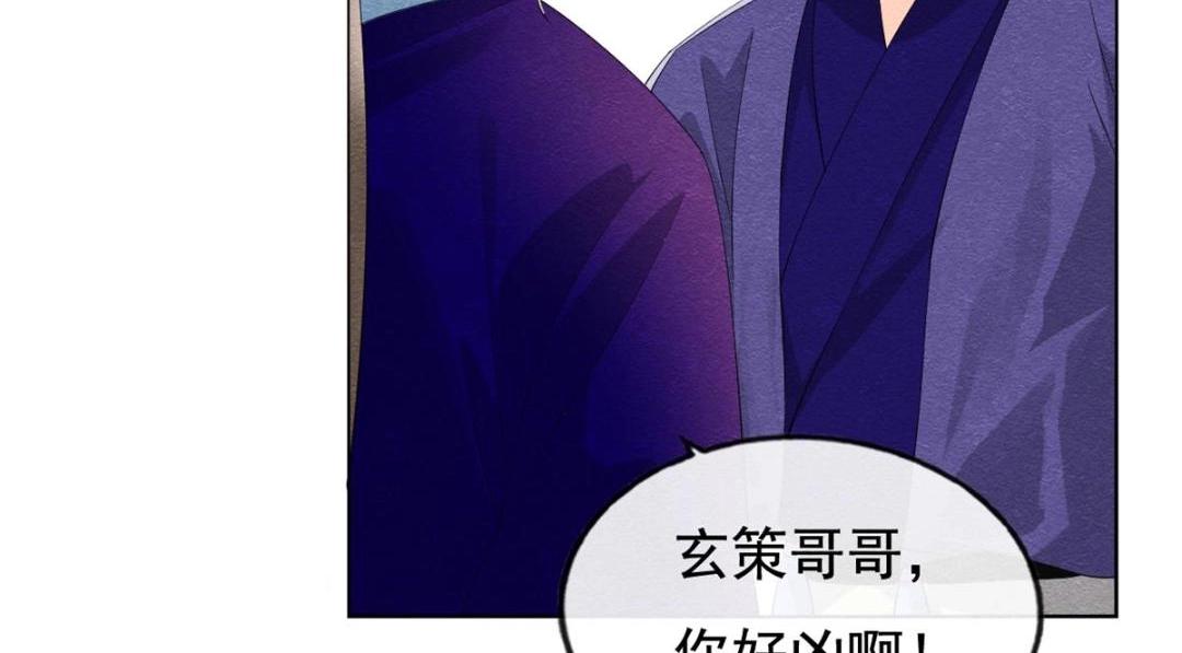 第51话 只能叫我哥哥(1/3)-第53话