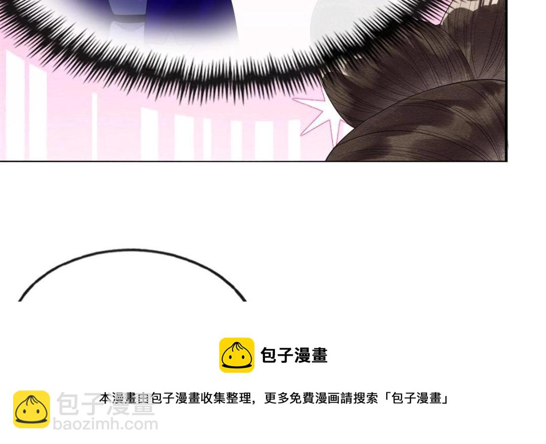 第51话 只能叫我哥哥(1/3)-第53话