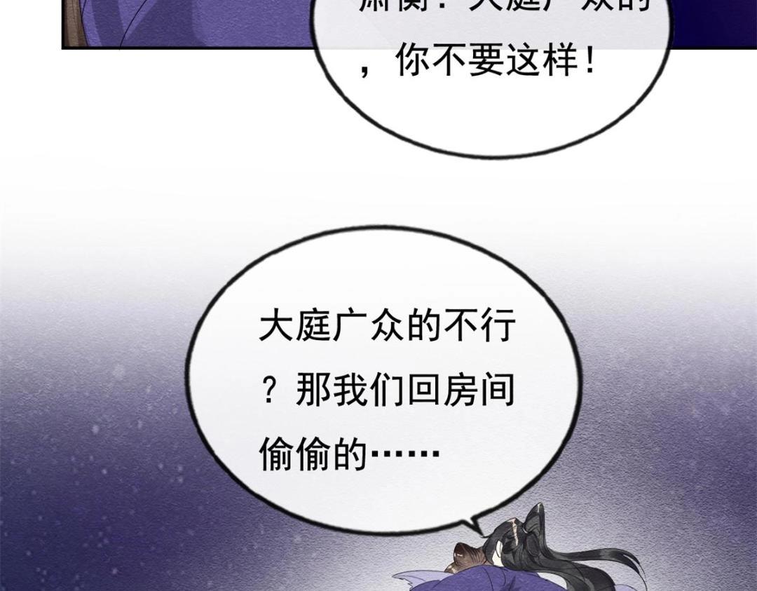 第51话 只能叫我哥哥(1/3)-第53话